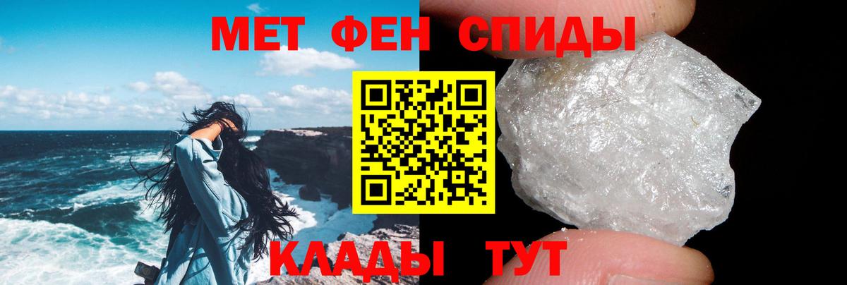АМФ  Вход с VPN  Кстово  Amphetamine  АМФЕТАМИН 97% 