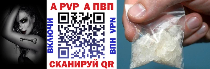 A PVP кристаллы  OMG ссылка  Кстово  цена наркотик 