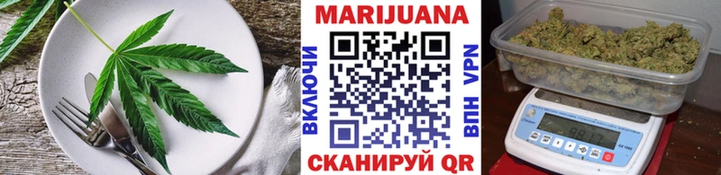 Печенье с ТГК марихуана  Кстово 