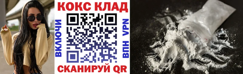 MEGA   как найти   Кстово  COCAIN 98% 