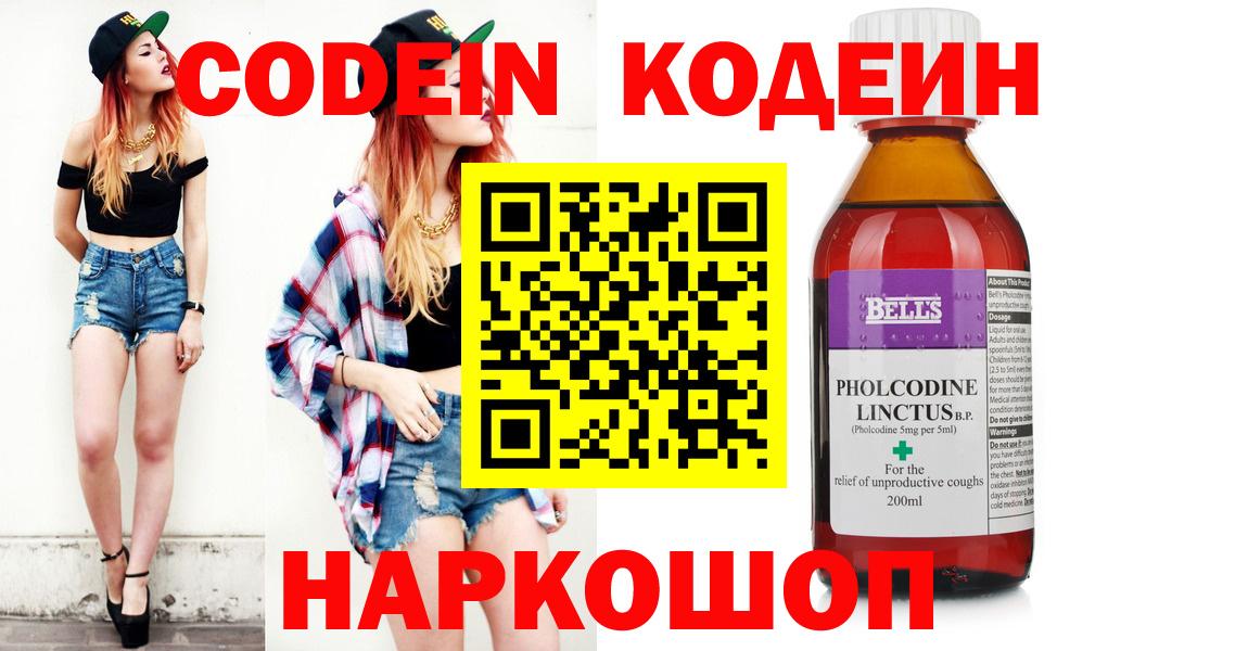 Кстово  ГАШ  LSD-25  Кокаин  МЕФ   Канабис  MDMA  Alpha PVP СОЛЬ кристаллы  COCAIN  Вход с VPN  АМФ кристаллы 