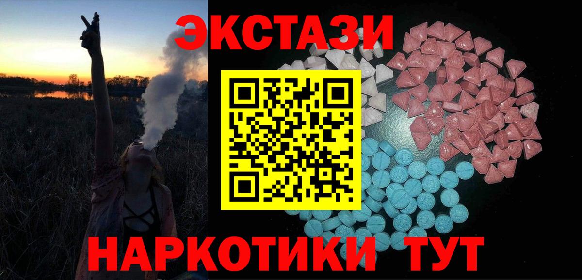 hydra онион  Ecstasy Punisher  Ecstasy бентли  Вход с VPN  Кстово 