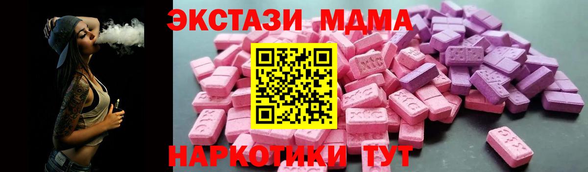 Ecstasy 300 mg Кстово