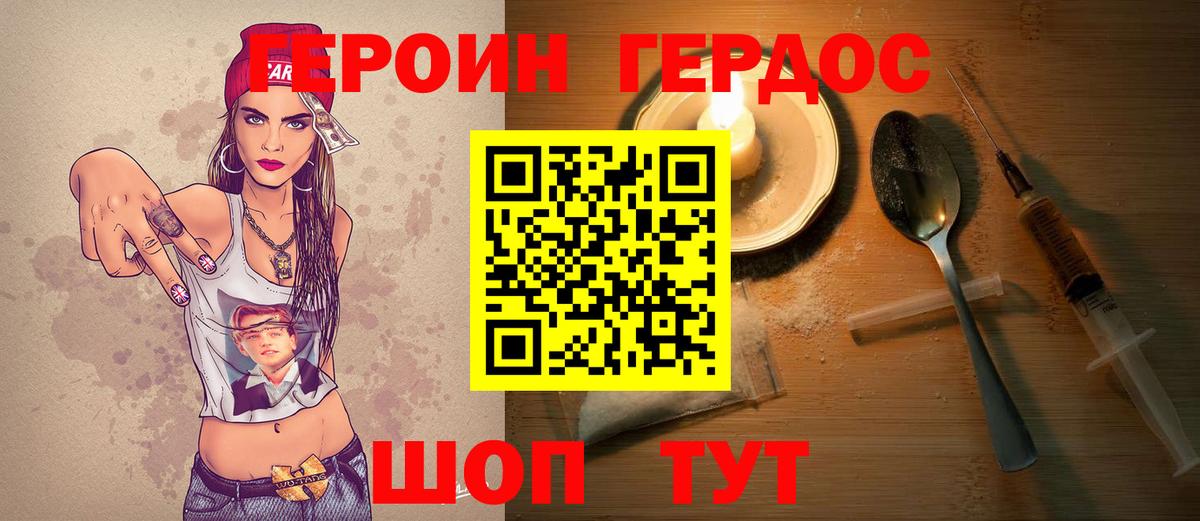 Героин афганец Кстово