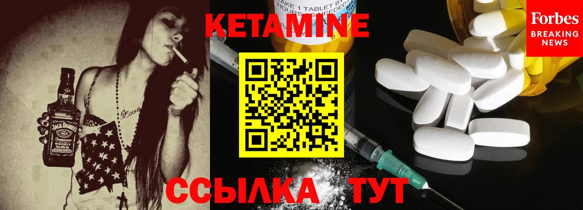 Кстово  Кетамин VHQ  Кетамин VHQ  kraken   Вход с VPN 