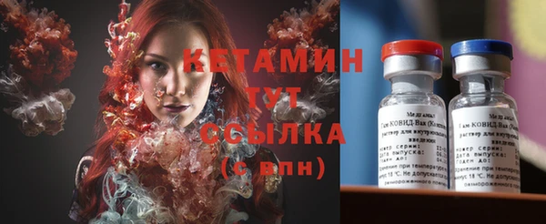 2c-b Белокуриха
