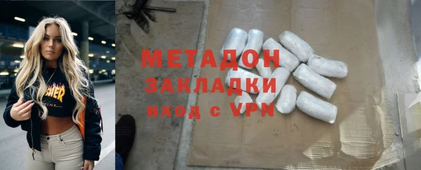 кристаллы Беломорск