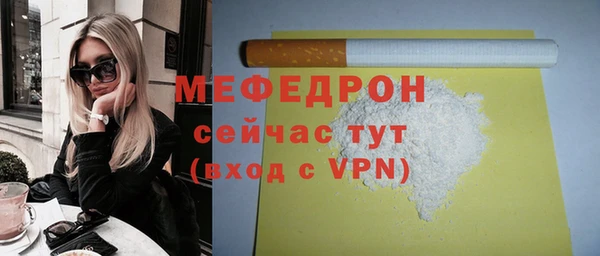 кристаллы Беломорск