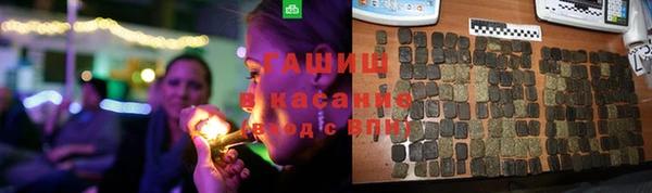 2c-b Белокуриха