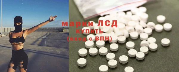 2c-b Белокуриха