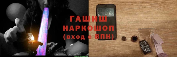 кристаллы Беломорск