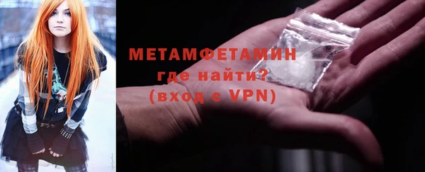 кристаллы Беломорск