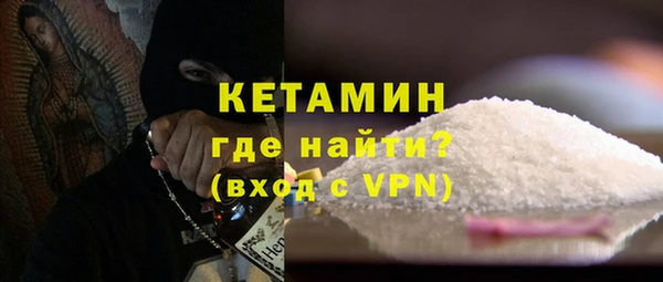 2c-b Белокуриха