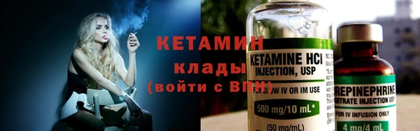 кристаллы Беломорск