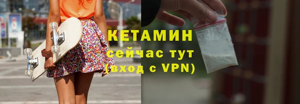 кристаллы Беломорск