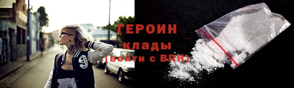 кристаллы Беломорск
