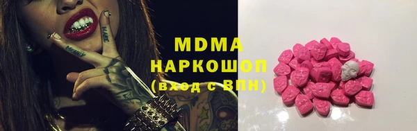 2c-b Белокуриха
