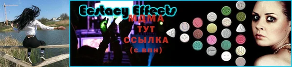 2c-b Белокуриха