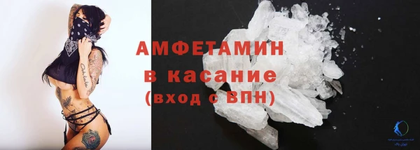 кристаллы Беломорск