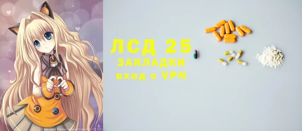 кристаллы Беломорск