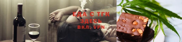 кристаллы Беломорск