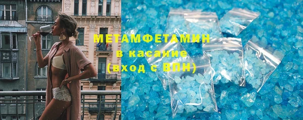 2c-b Белокуриха
