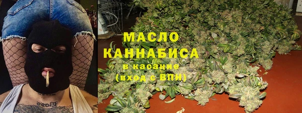 2c-b Белокуриха