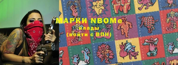 2c-b Белокуриха