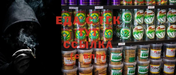 2c-b Белокуриха