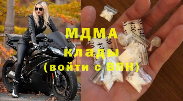 кристаллы Беломорск