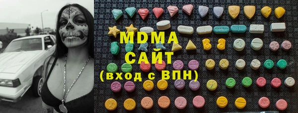 кристаллы Беломорск