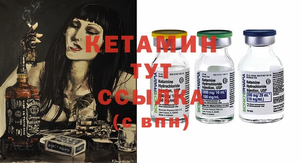 2c-b Белокуриха