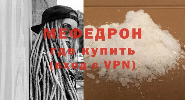 2c-b Белокуриха