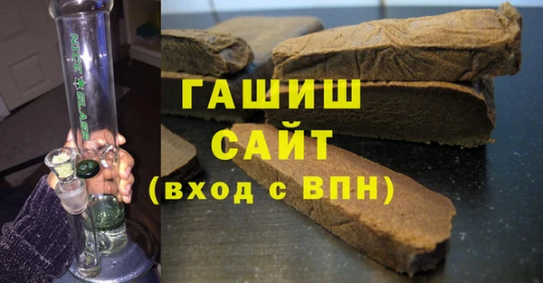 кристаллы Беломорск