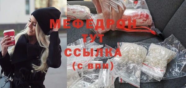 2c-b Белокуриха