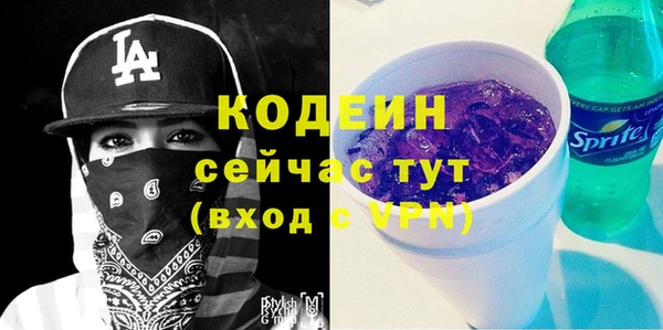 не бодяженный Белоозёрский