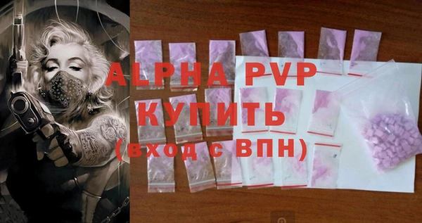 2c-b Белокуриха