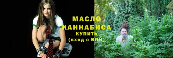 кристаллы Беломорск