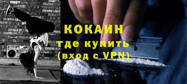 2c-b Белокуриха
