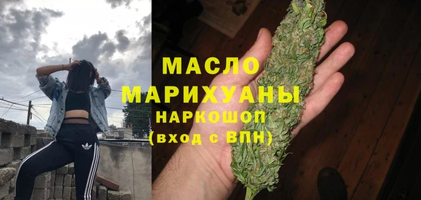 кристаллы Беломорск