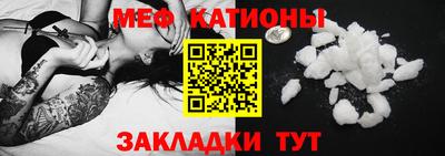 mdpv Краснокаменск