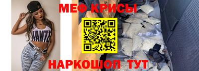 mdpv Краснокаменск