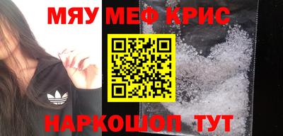 мет Краснознаменск