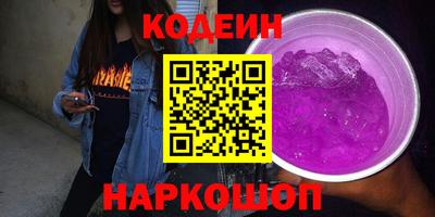 мет Краснознаменск
