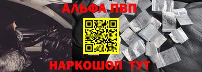 mdpv Краснокаменск