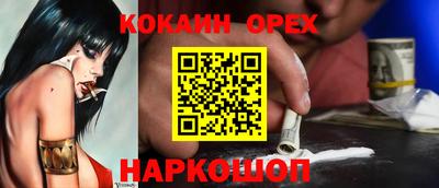 ECSTASY Краснодар