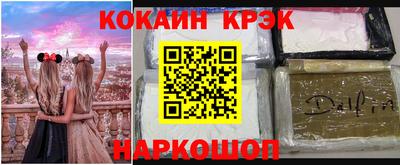 mdpv Краснокаменск