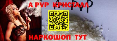 mdpv Краснокаменск