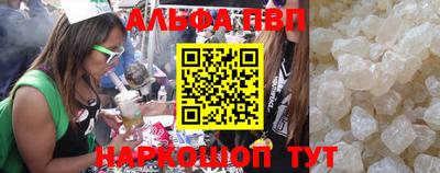 mdpv Краснокаменск