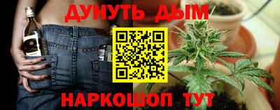 мет Краснознаменск